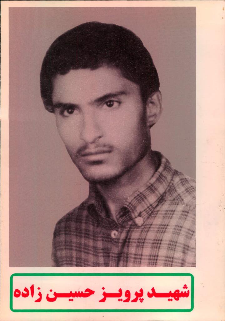 فاقد تصویر